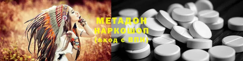 сколько стоит  Сорск  МЕТАДОН methadone 